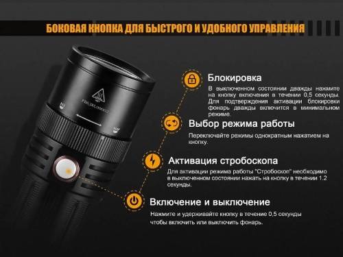 207 Fenix Фонарь Fenix FD45 Cree XP-L HI LED фото 6